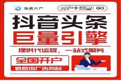 案例解析：信息流广告投放效果监控