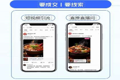 百度竞价代运营实战：从失败到成功的转变之路
