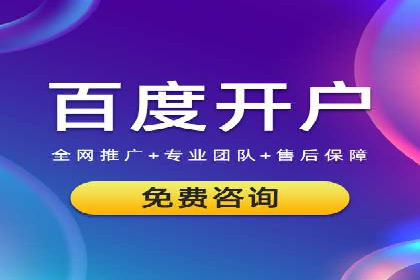 音乐会SEM优化师的挑战与机遇——一场成功的在线音乐会营销案例